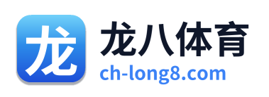 龙八体育 Logo